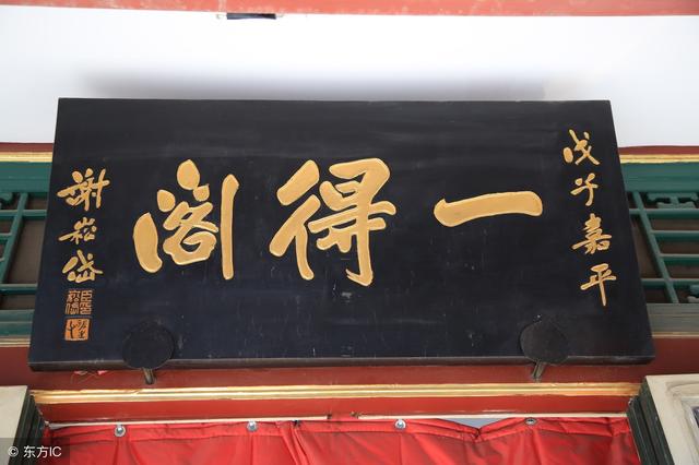 书法用墨也有原则，专家讲解书法用墨经验，一得阁不被推荐 书画知识 第2张