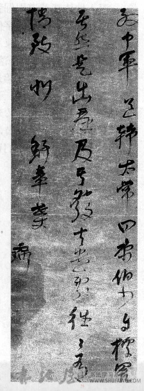 用笔内擫 章法险绝—倪元璐的紧促焦渴 书画知识 第1张-墨韵书香 用笔内擫 章法险绝—倪元璐的紧促焦渴 书画知识 第1张