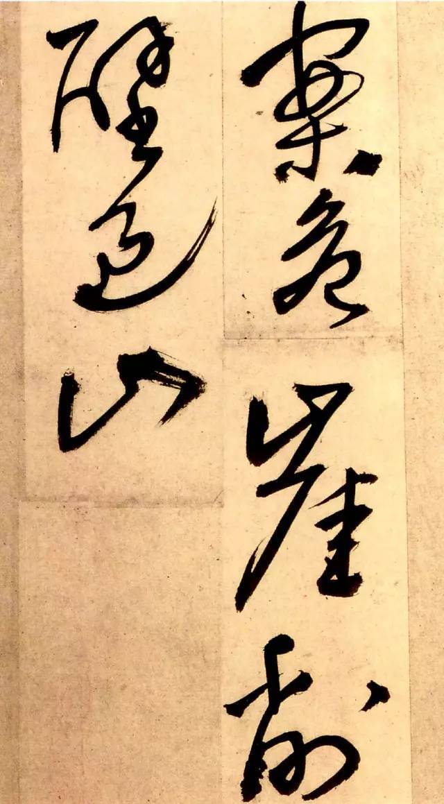 明 · 王铎 草书《秋兴八首》 书画知识 第13张-墨韵书香 明 · 王铎 草书《秋兴八首》 书画知识 第13张