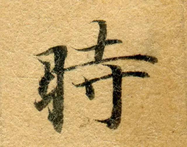 敦煌写经(高清震撼)! 书画知识 第32张-墨韵书香 敦煌写经(高清震撼)! 书画知识 第32张