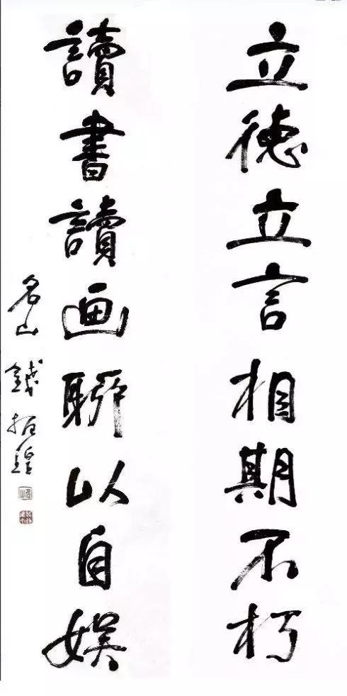 这老头不修边幅，写字人见人爱 书画知识 第4张