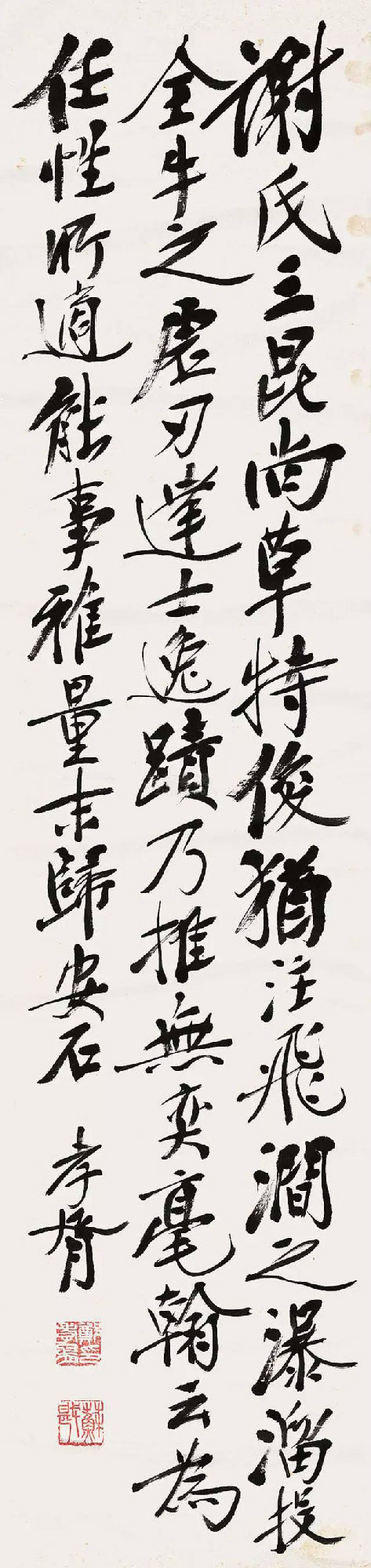 书法学习13个核心细节 书画知识 第4张