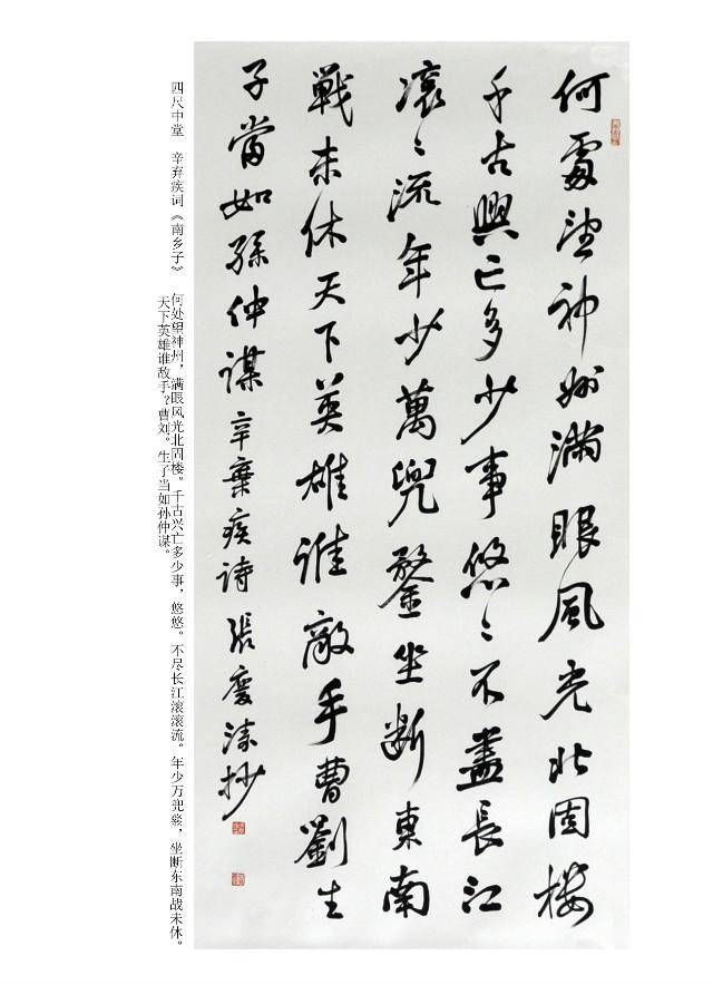 学书法从这里开始——充分了解你手中的“笔”才能写好字 书画知识 第42张-墨韵书香 学书法从这里开始——充分了解你手中的“笔”才能写好字 书画知识 第42张