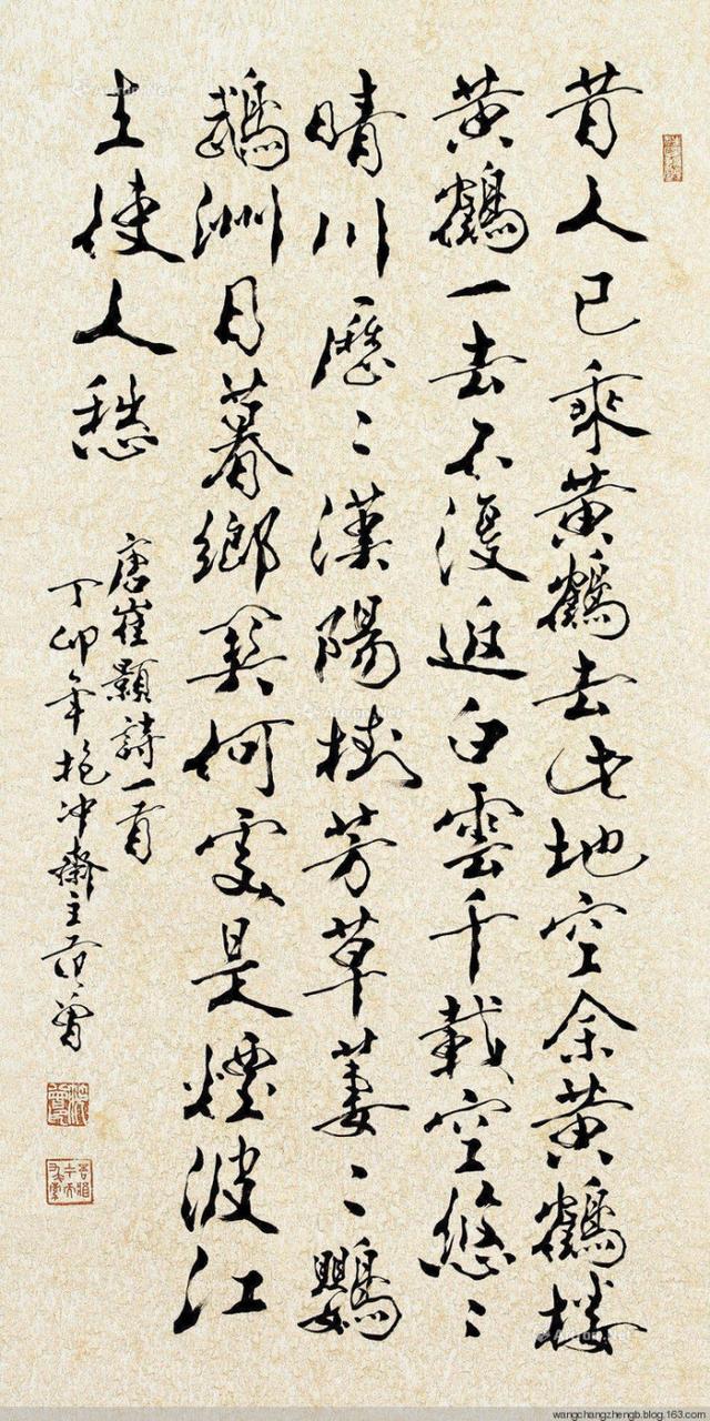 博览各种碑帖，若有所悟，然后诉诸于自己的笔墨——范曾书法欣赏 书画知识 第2张