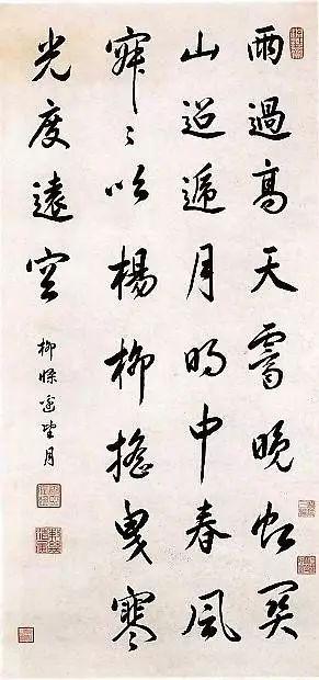 书法入门 · 书法术语普及 书画知识 第20张