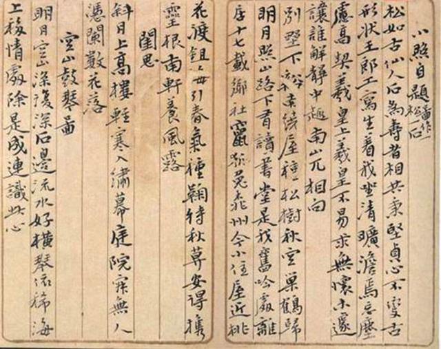 神定气足，超尘脱俗——吴昌硕十分罕见的小楷作品大家觉得怎么样 书画知识 第8张