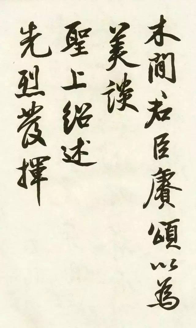 唐玄宗的唯一传世墨迹,居然写给一群鸟 书画知识 第20张-墨韵书香 唐玄宗的唯一传世墨迹,居然写给一群鸟 书画知识 第20张