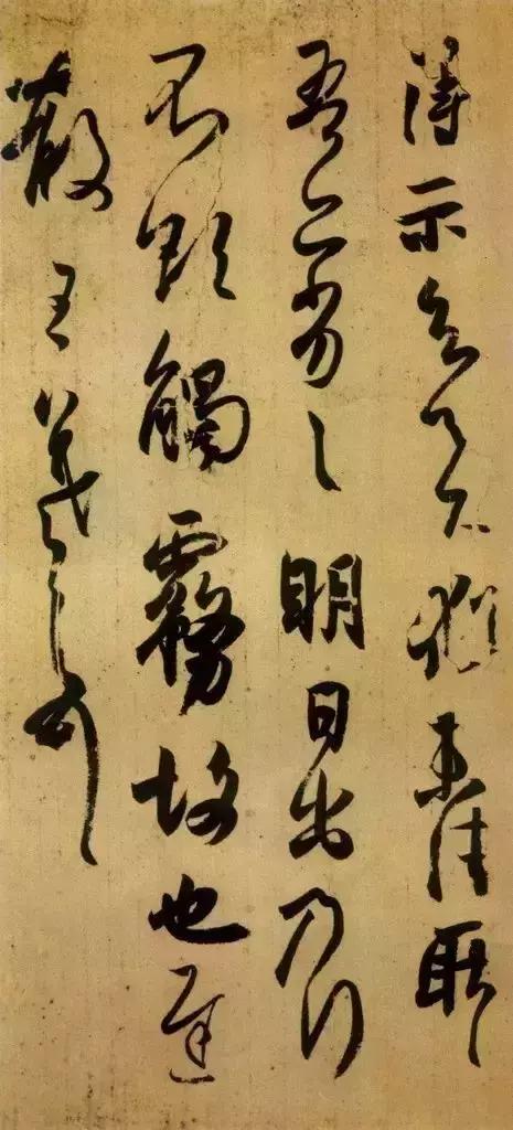 如何让你的书法具有节奏感 书画知识 第1张