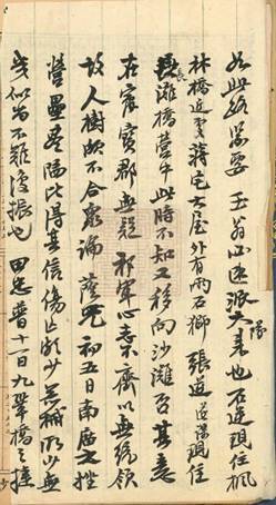 一句“王八蛋,滚出去”造就了两个书法家 书画知识 第6张-墨韵书香 一句“王八蛋,滚出去”造就了两个书法家 书画知识 第6张