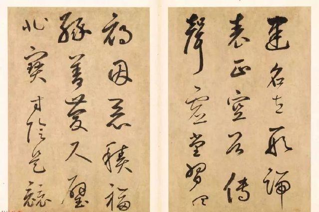 这6点书法技巧,让你的书法形神兼备,人人称赞! 书画知识 第4张-墨韵书香 这6点书法技巧,让你的书法形神兼备,人人称赞! 书画知识 第4张