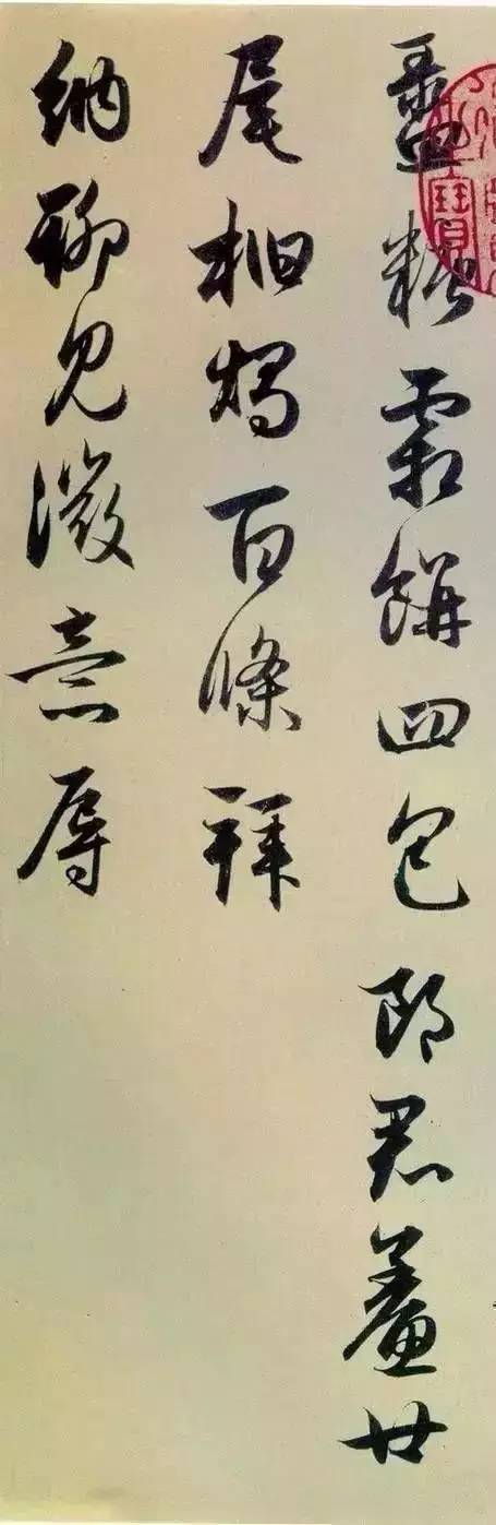 赵孟頫的浪漫爱情，羡煞后人！ 名人名家 第11张