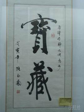 厉害呀！六个年头的耳濡目染，写下来的字居然有“毛体”的神韵！ 书画知识 第5张