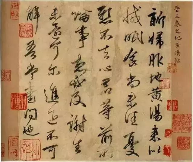 书法中的技法不外乎以下几点，掌握了你怎么写怎么耐看 书画知识 第4张