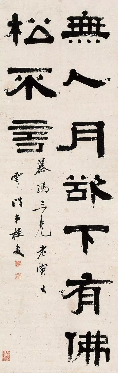 书法入门 · 书法术语普及 书画知识 第7张