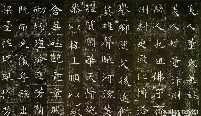 女性学书法,哪些书体会更合适? 书画知识 第5张-墨韵书香 女性学书法,哪些书体会更合适? 书画知识 第5张