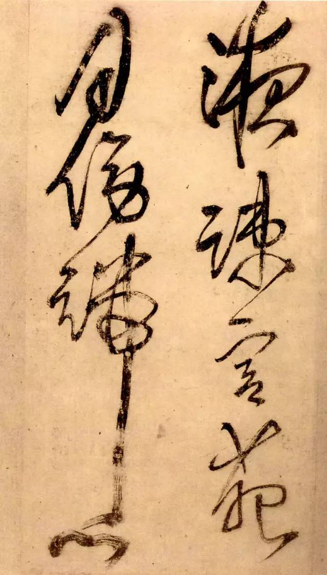 明 · 王铎 草书《秋兴八首》 书画知识 第6张-墨韵书香 明 · 王铎 草书《秋兴八首》 书画知识 第6张