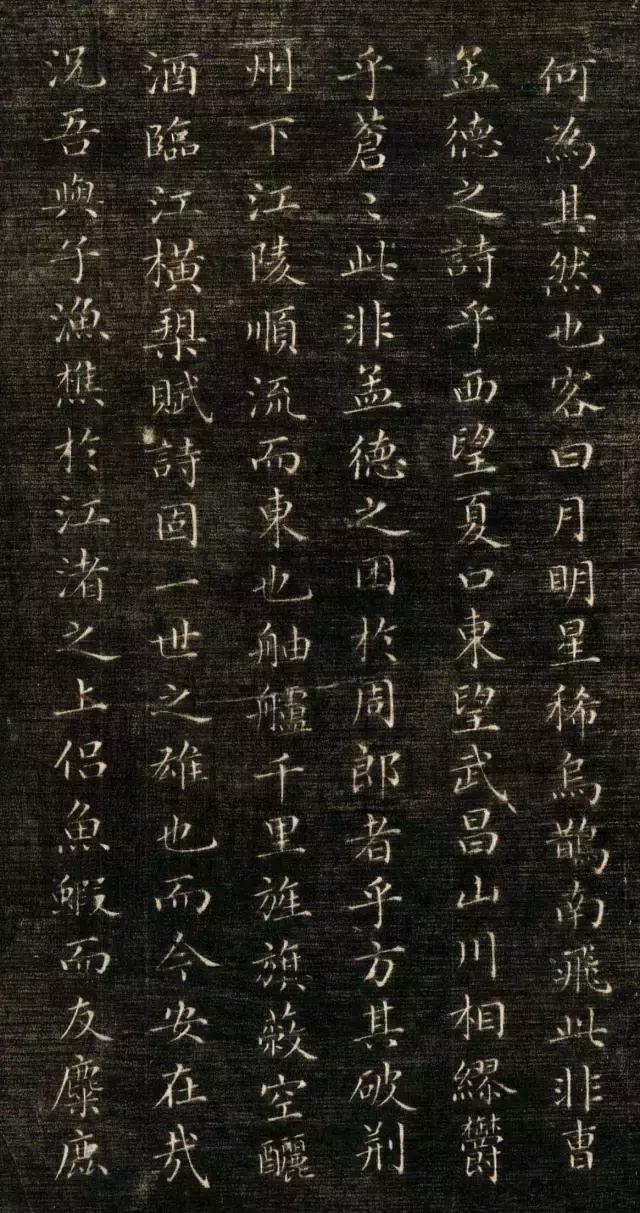 吝啬王爷，却写得一手好字！ 书画知识 第18张