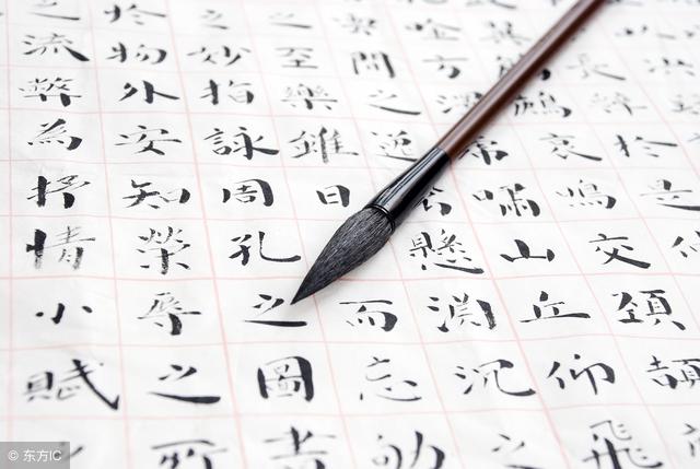 书法起笔收笔的技巧 书画知识 第1张