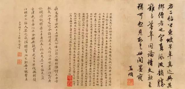 书法金句100句，值得收藏！ 书画知识 第12张