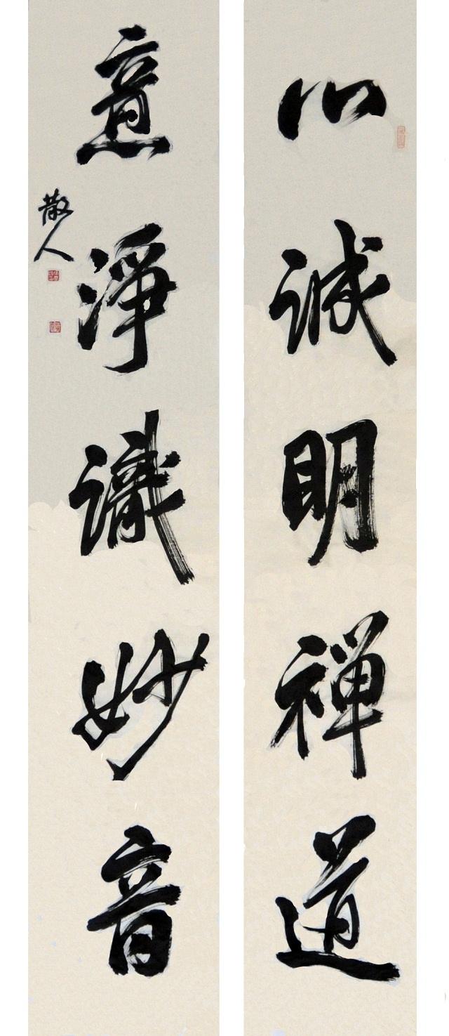 学书法从这里开始——充分了解你手中的“笔”才能写好字 书画知识 第43张-墨韵书香 学书法从这里开始——充分了解你手中的“笔”才能写好字 书画知识 第43张
