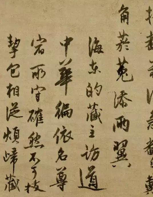 初学书法如何提速？ 书画知识 第4张