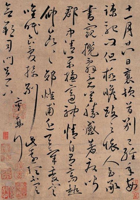 中国千年书法理论精髓全在这了! 书画知识 第19张-墨韵书香 中国千年书法理论精髓全在这了! 书画知识 第19张