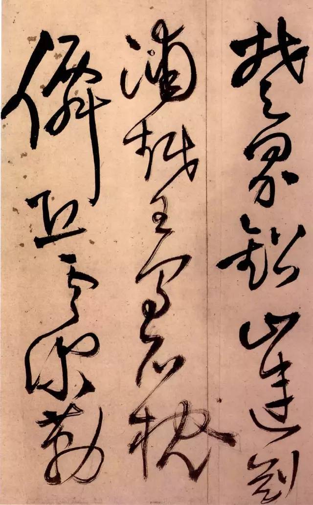 明 · 王铎 草书《秋兴八首》 书画知识 第14张-墨韵书香 明 · 王铎 草书《秋兴八首》 书画知识 第14张