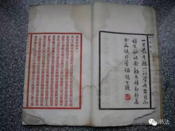 清代有本书,叫《书法秘诀》 书画知识 第6张-墨韵书香 清代有本书,叫《书法秘诀》 书画知识 第6张