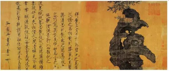 宋徽宗13件存世瘦金体真迹，你见过吗 书画知识 第4张