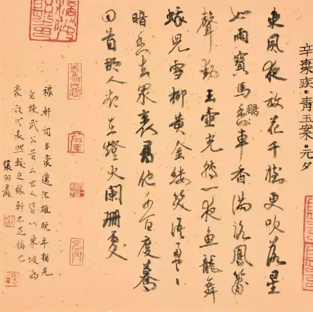 书法只有写得“过”，才能掌握出入的尺度 书画知识 第8张