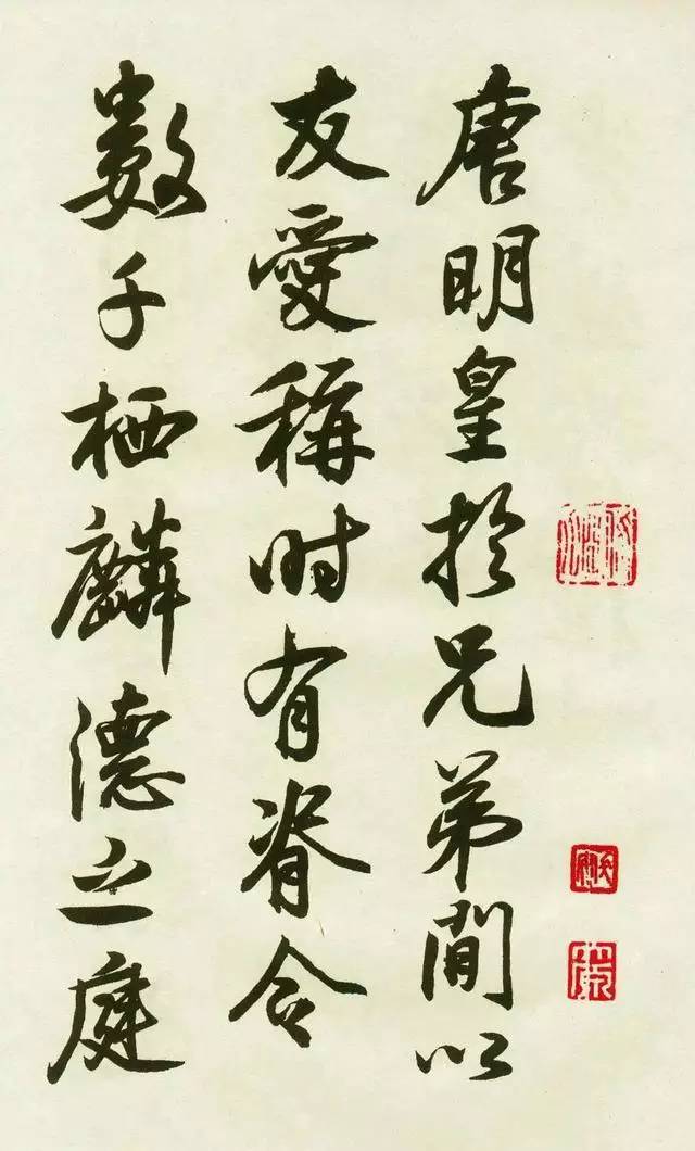 唐玄宗的唯一传世墨迹,居然写给一群鸟 书画知识 第19张-墨韵书香 唐玄宗的唯一传世墨迹,居然写给一群鸟 书画知识 第19张