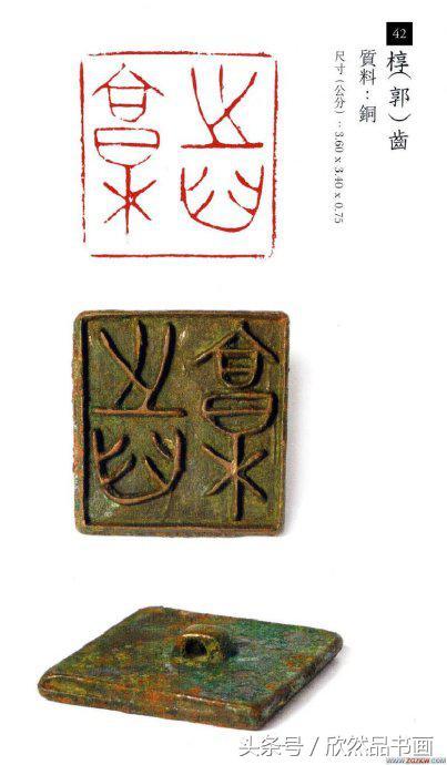 书法必临碑帖,你临过多少? 书画知识 第5张-墨韵书香 书法必临碑帖,你临过多少? 书画知识 第5张