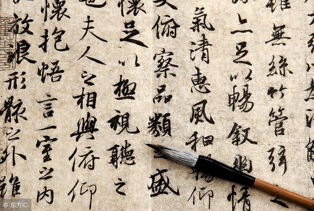 书法口诀大全，学书必备！ 书画知识 第8张