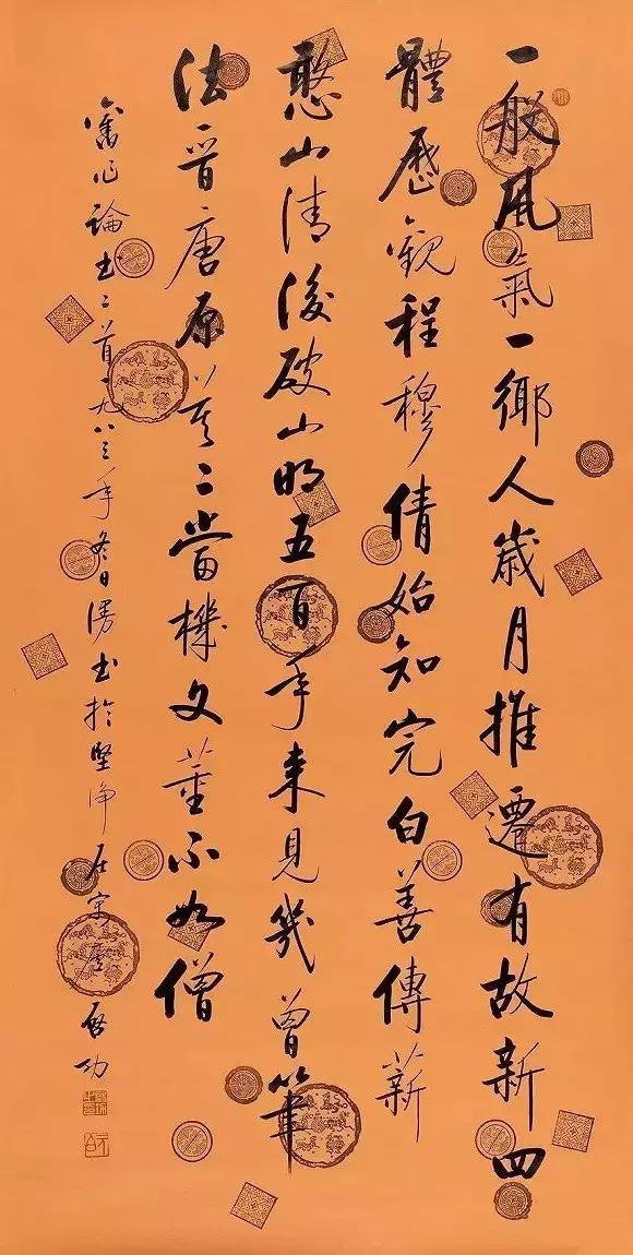 启功谈临帖和选范本，初学者必看 书画知识 第4张