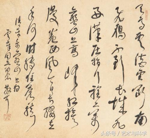 林散之谈书法“五道”，快来看看大师是怎么说的吧！ 书画知识 第8张