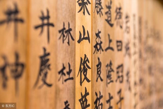书法口诀大全，学书必备！ 书画知识 第5张