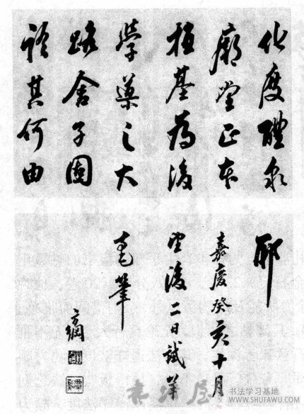 循规蹈矩 难成气象—翁方纲笔笔考究成书奴 未分类 第2张-墨韵书香 循规蹈矩 难成气象—翁方纲笔笔考究成书奴 未分类 第2张