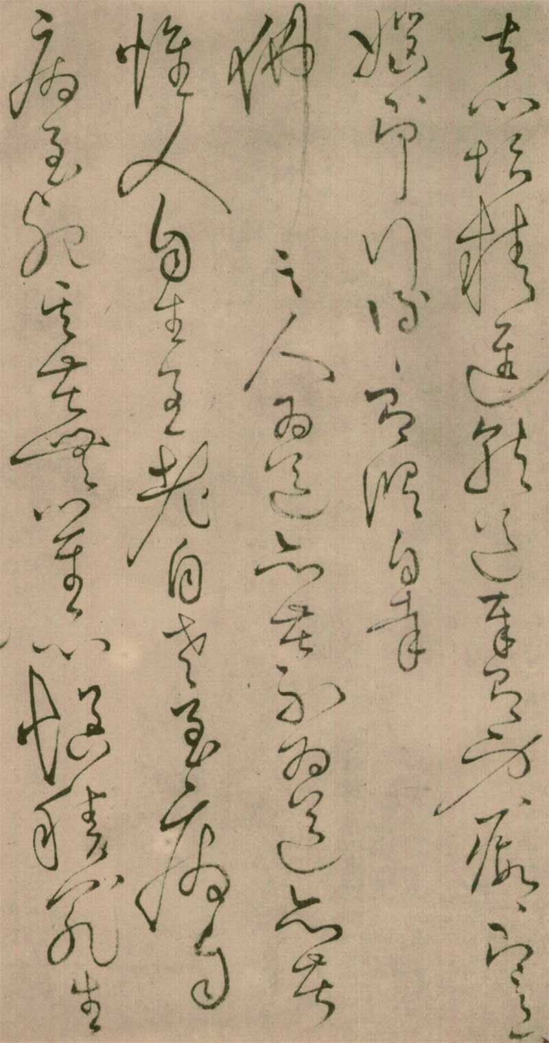 怀素草书《四十二章经》高清墨迹 前无古人，后无来者 历代书法 第40张