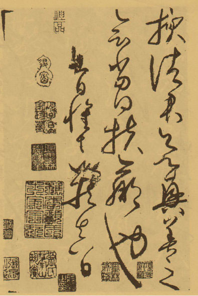 唐.怀素的九幅耐人寻味精品小帖! 历代书法 第11张-墨韵书香 唐.怀素的九幅耐人寻味精品小帖! 历代书法 第11张