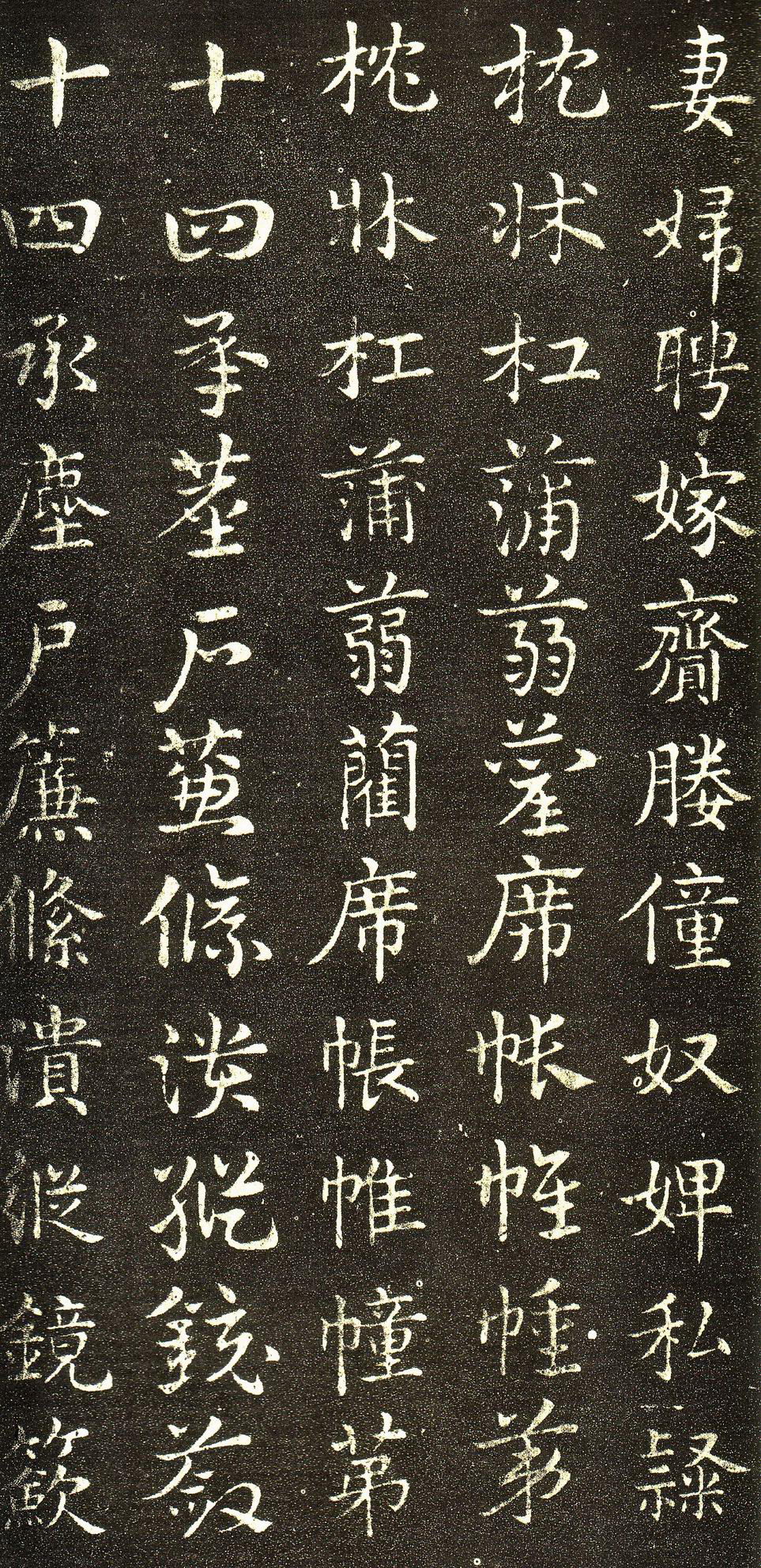 皇象章草《急就章》--“相众而形一“高清大图 历代书法 第15张-墨韵书香 皇象章草《急就章》--“相众而形一“高清大图 历代书法 第15张