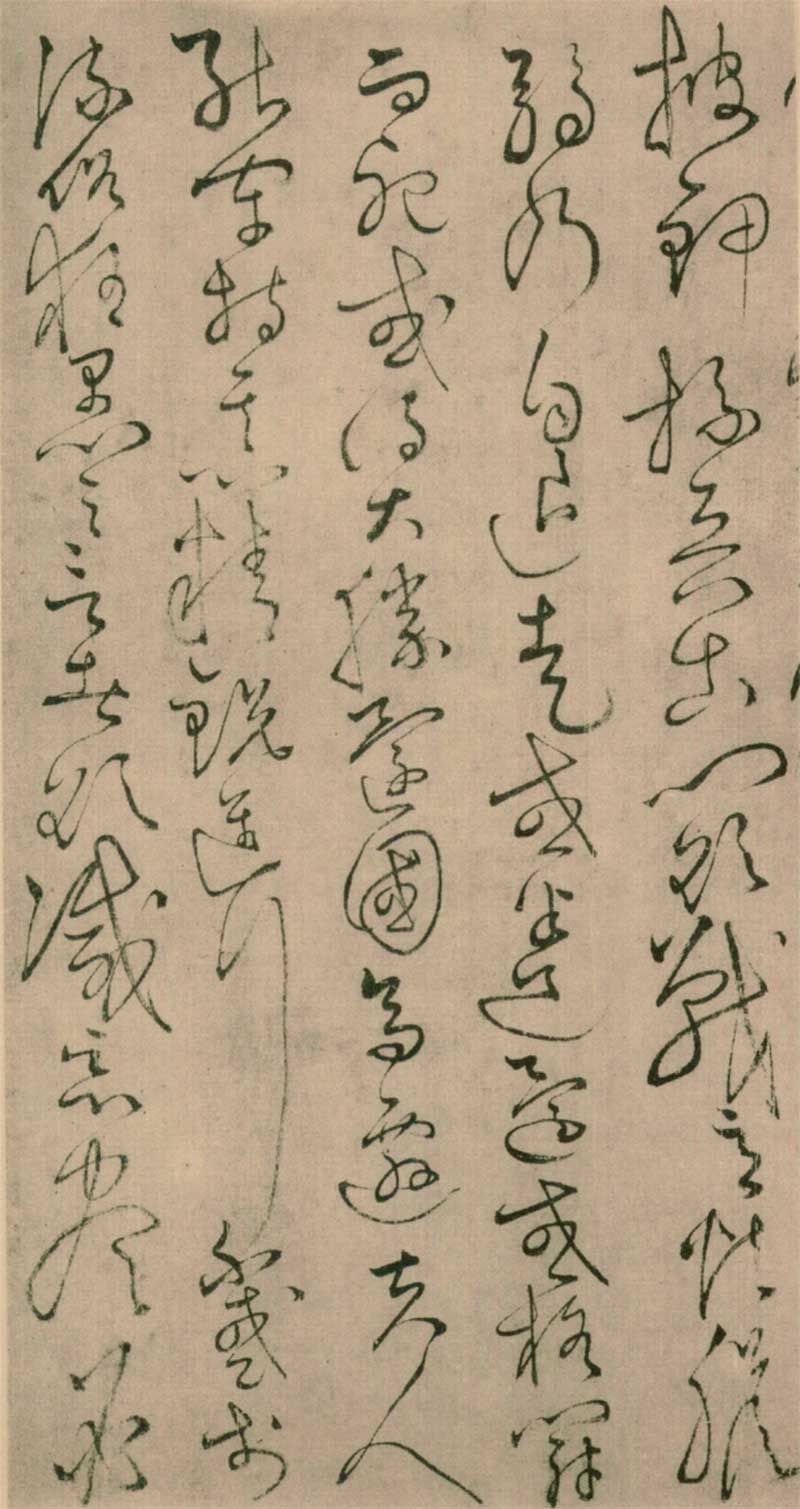 怀素草书《四十二章经》高清墨迹 前无古人，后无来者 历代书法 第37张