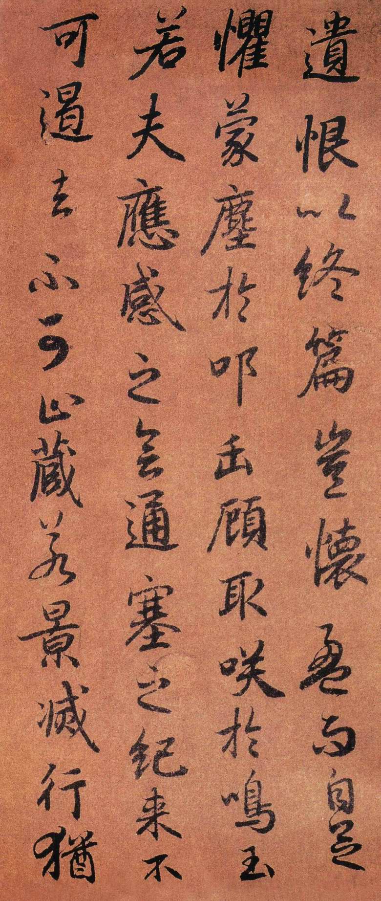 陆柬之-书《陆机文赋》墨迹本高清晰大图附原文 书画知识 第28张-墨韵书香 陆柬之-书《陆机文赋》墨迹本高清晰大图附原文 书画知识 第28张