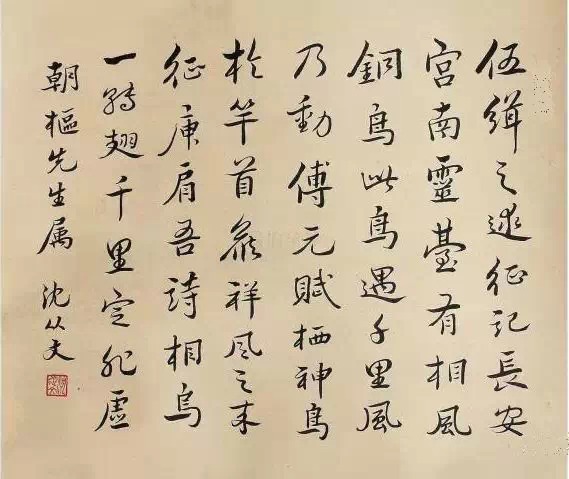 书法的灵魂 书画知识 第4张