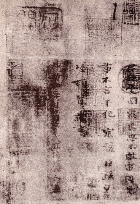 钟繇楷书《荐季直表》高古纯朴,超妙入神,多种版本! 历代书法 第12张-墨韵书香 钟繇楷书《荐季直表》高古纯朴,超妙入神,多种版本! 历代书法 第12张
