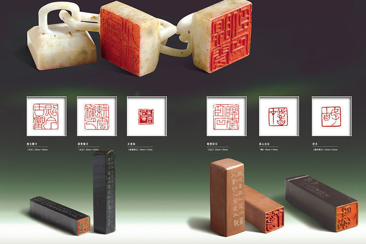 印章与篆刻欣赏,美轮美奂 书画知识 第24张