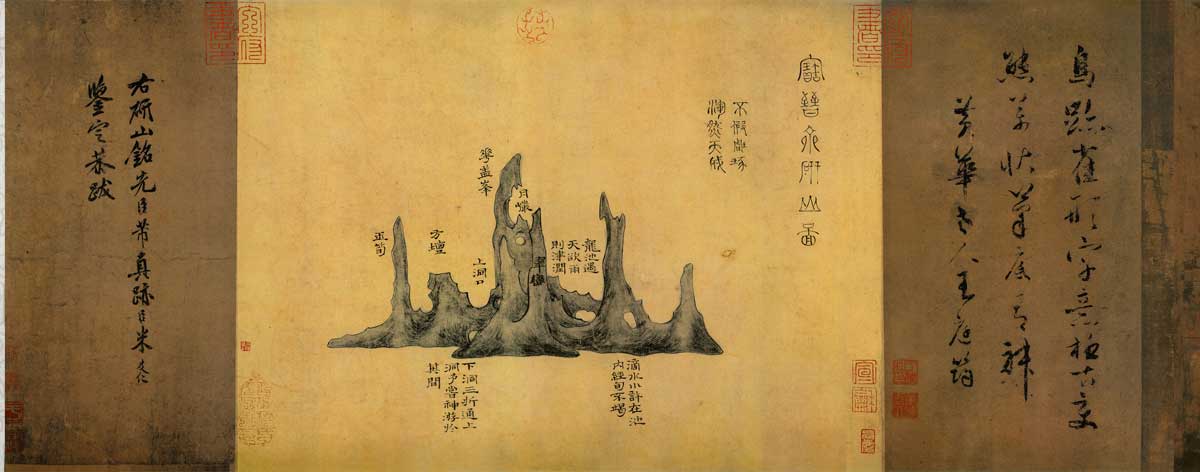 米芾《研山铭》高清墨迹 天下第一难书 历代书法 第4张-墨韵书香 米芾《研山铭》高清墨迹 天下第一难书 历代书法 第4张