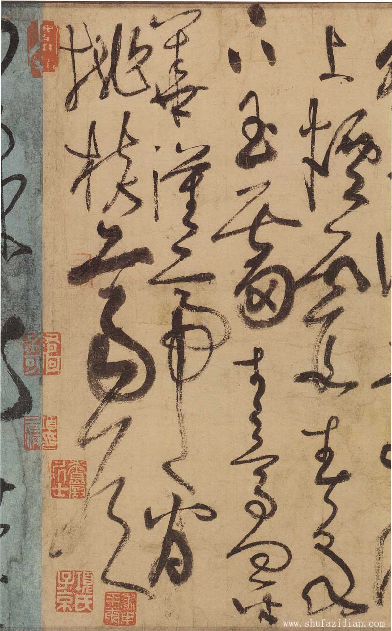 张旭狂草《古诗四帖》草书颠峰之篇 高清墨迹本 历代书法 第4张