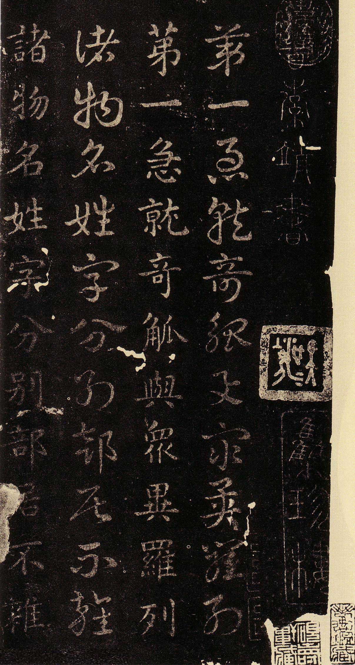 皇象章草《急就章》--“相众而形一“高清大图 历代书法 第1张-墨韵书香 皇象章草《急就章》--“相众而形一“高清大图 历代书法 第1张