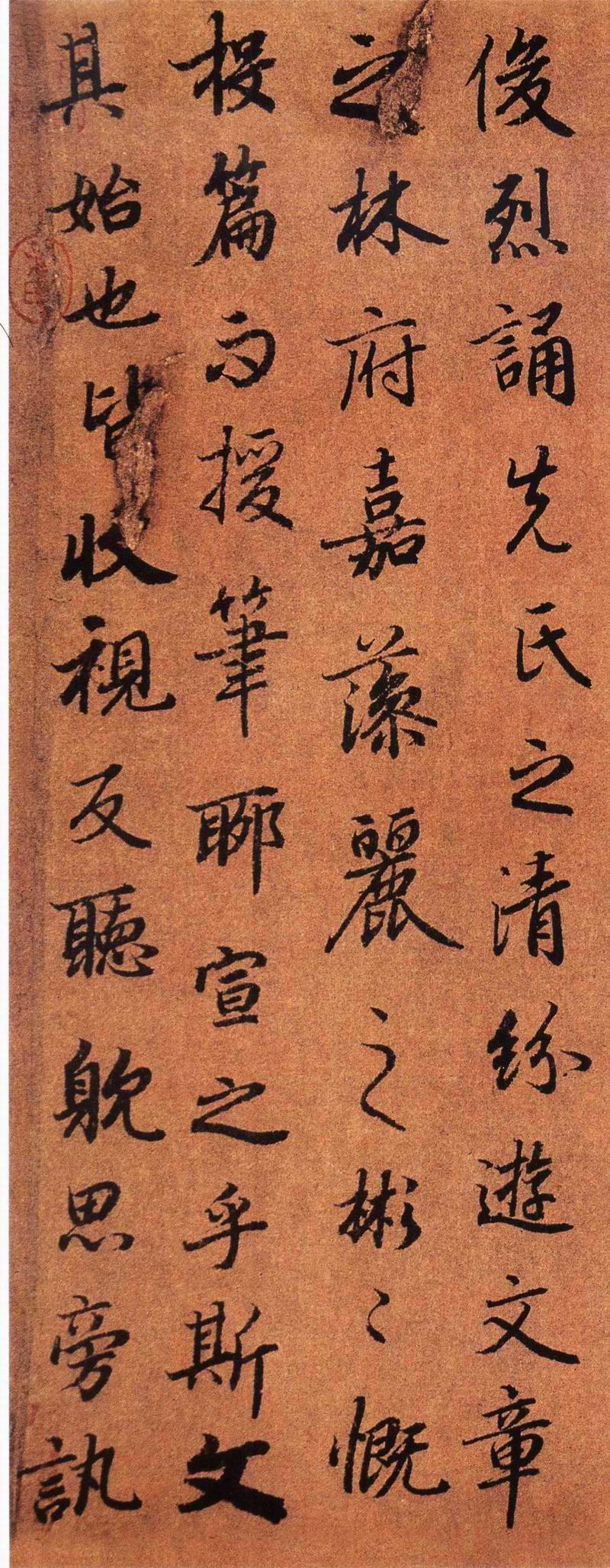 陆柬之-书《陆机文赋》墨迹本高清晰大图附原文 书画知识 第4张-墨韵书香 陆柬之-书《陆机文赋》墨迹本高清晰大图附原文 书画知识 第4张