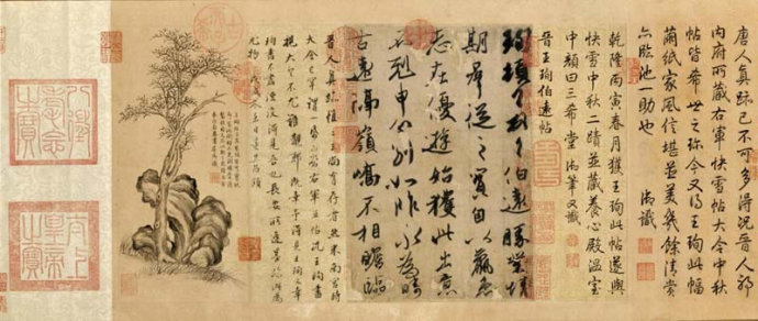 中国历代公认的13幅书法“神品” 书画知识 第6张-墨韵书香 中国历代公认的13幅书法“神品” 书画知识 第6张